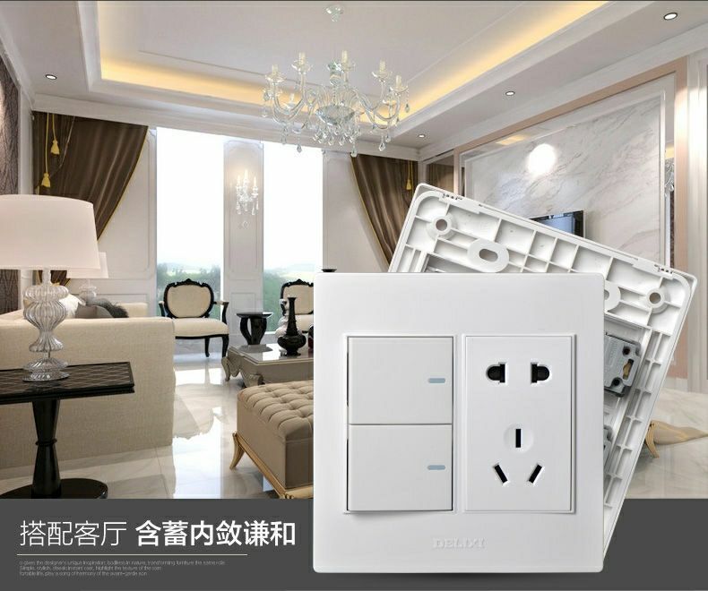Delixi 120 large concealed switch socket panel, 120 series two-way double-control five-hole power socket pic 35
