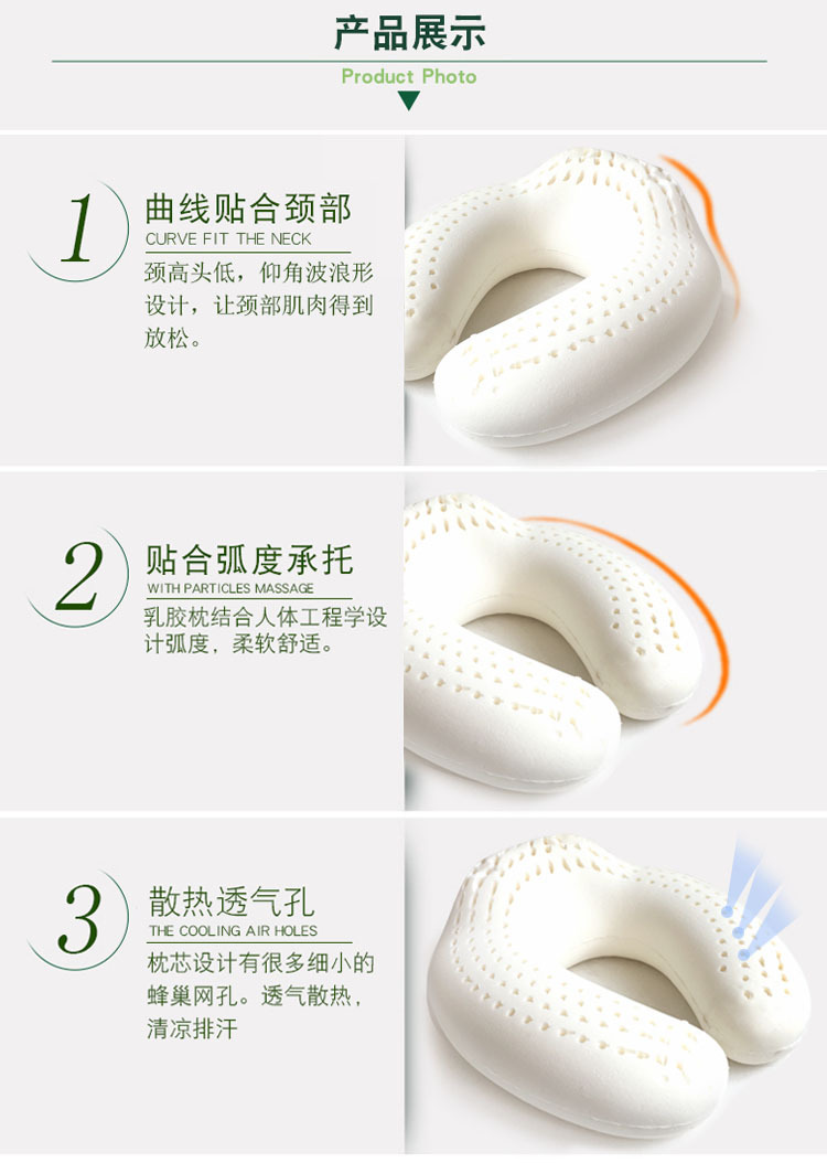 Thai natural latex U-shaped neck protection pillow, U-shaped cervical spine health care, airplane travel neck, midday nap prone sleeping pillow, U-pillow pic 9
