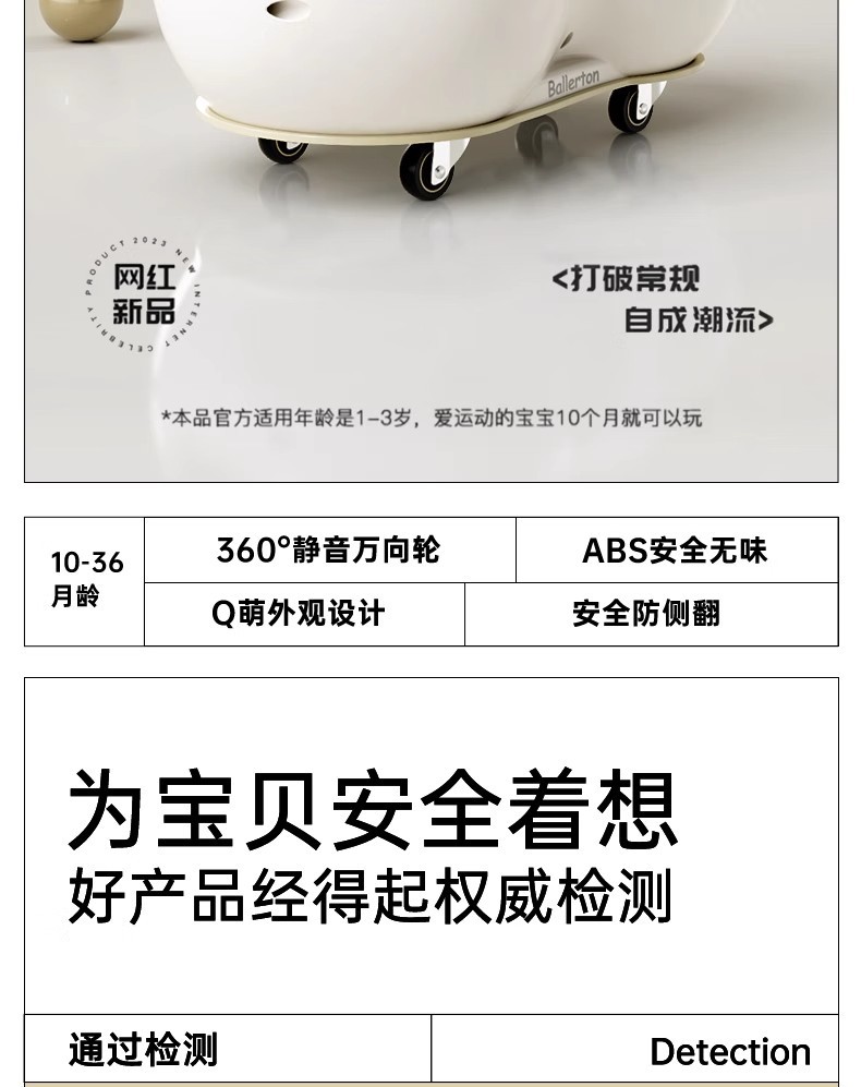 儿童花生车生日礼物送1-3岁男女宝宝扭扭车溜溜车滑行车批发玩具详情3