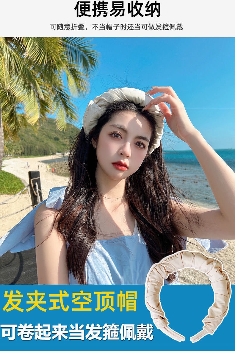 新款贝壳帽FPF50+空顶帽子女夏天骑车防晒紫外线遮脸太阳帽大檐时详情10