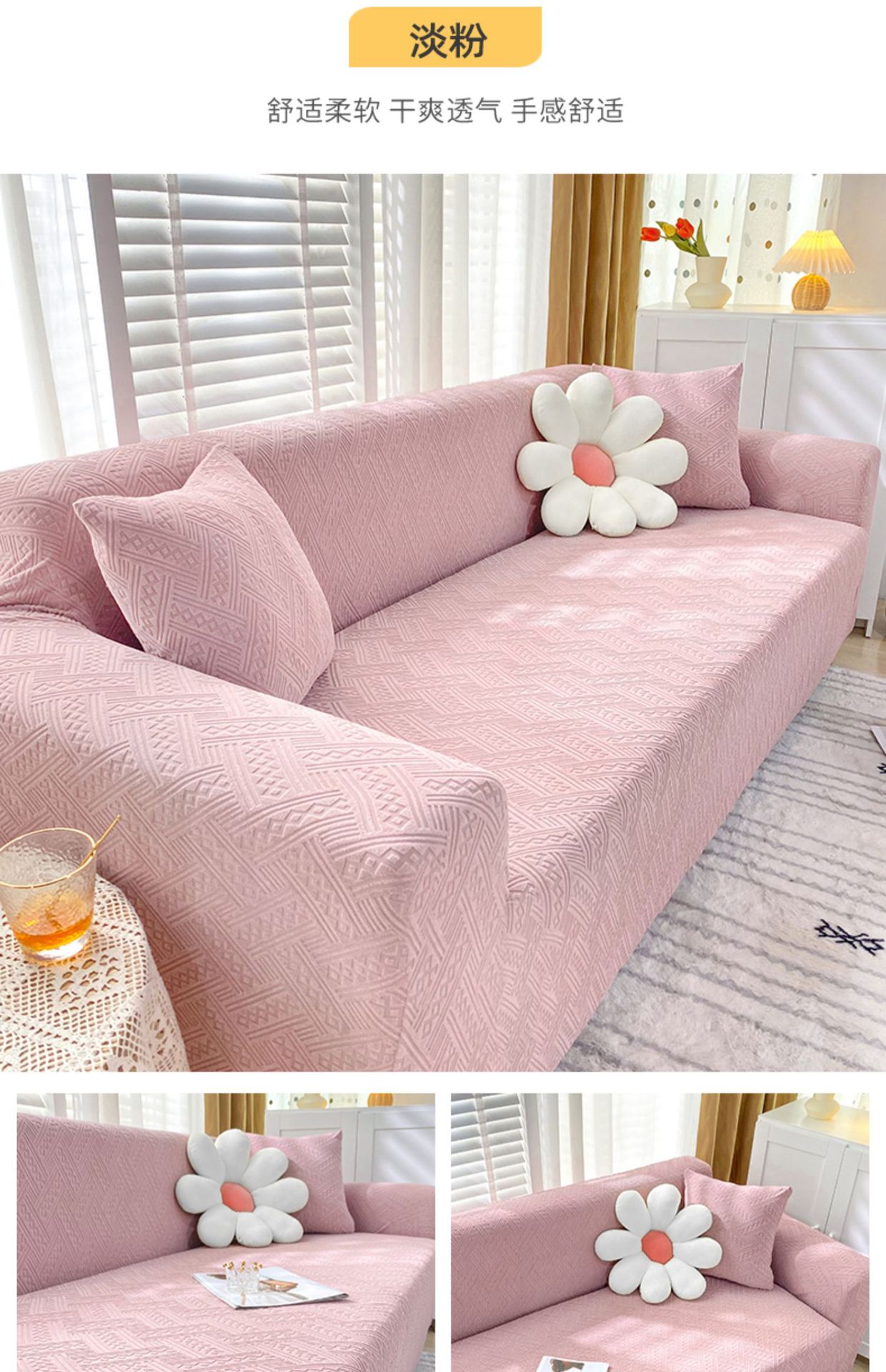 All-inclusive elastic universal sofa cover, sofa cushion, sofa cover, sofa towel, double or triple combination sofa pic 18