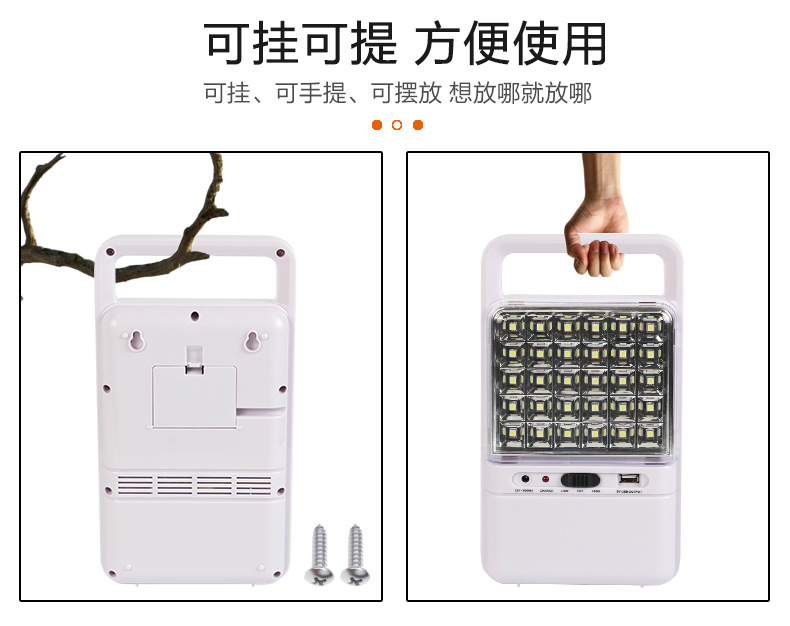 便携充电式灯户外夜市摆摊工地超长续航超亮家用手提投光灯应急灯详情8