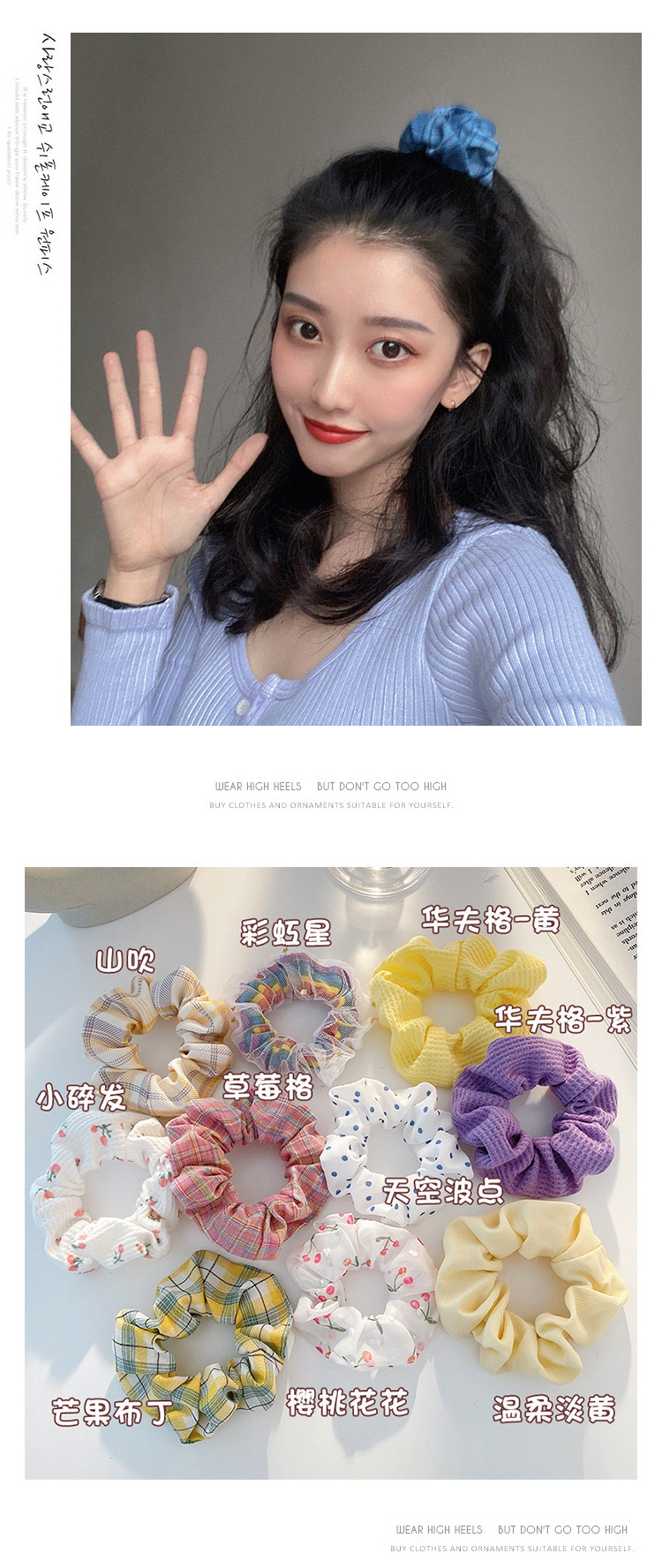 韩系大肠圈毛线发圈ins复古简约百搭布艺发绳肥肠头绳女发饰批发详情8