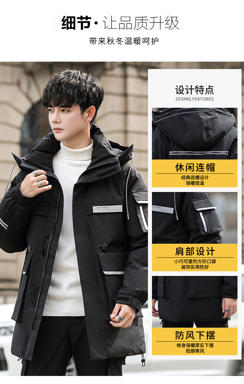 工装羽绒服男中长款2022年冬季新款男士保暖外套百搭男装潮牌上衣详情8