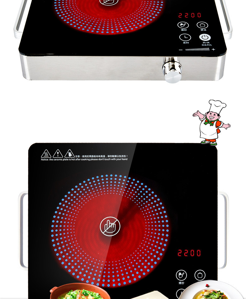 电陶炉智能不挑锅2200W触摸屏大功率家用电热火锅炉茶炉子详情3