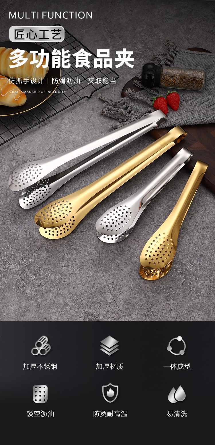 Stainless steel food tongs, kitchen baking bread tongs, outdoor barbecue kitchenware, hotel buffet steak food tongs pic 2