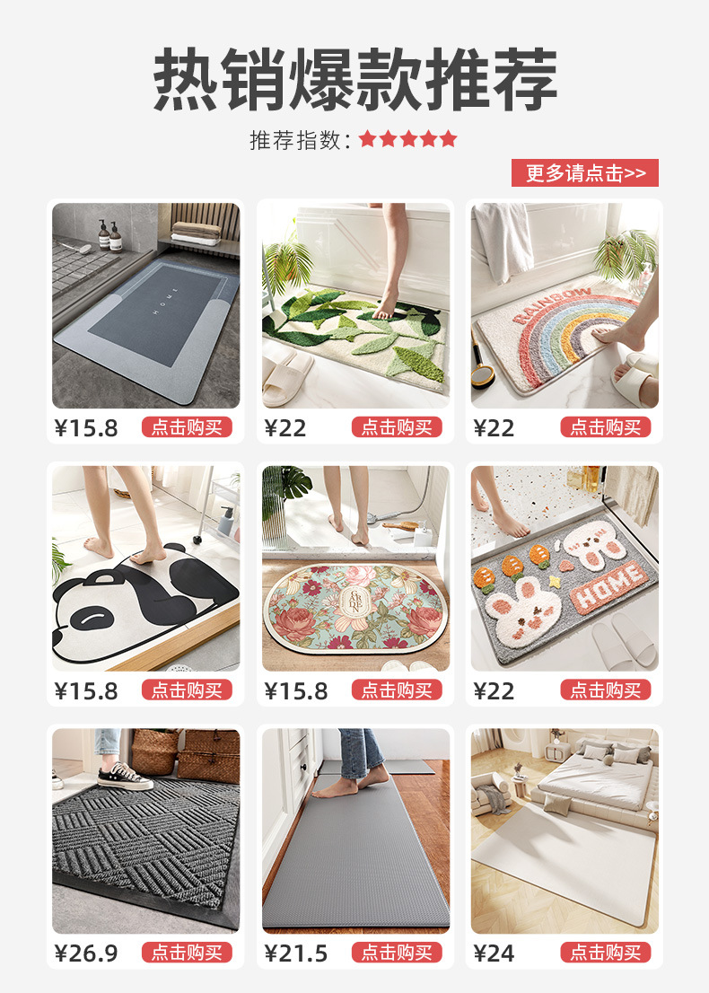 纯色速干硅藻软垫浴室地毯 卫生间门口地垫强吸水家用厕所脚垫子详情3