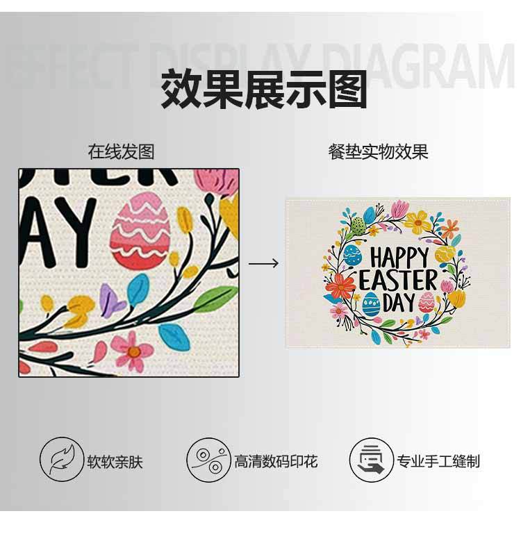 New Easter egg placemats, linen rabbit print table MATS, festive kitchen and living room decorative heat insulation MATS, coasters pic 4