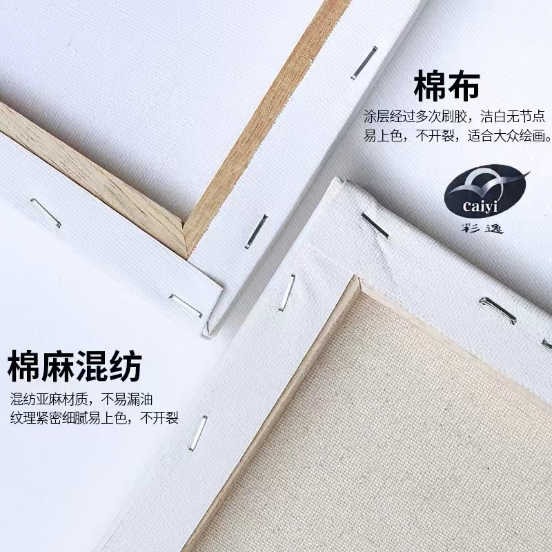 批发油画框纯棉油画布帆布油画内框diy手工油画布框油画板详情4