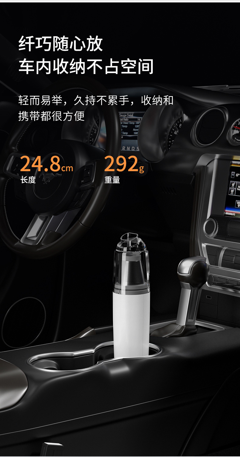46 JP25-SY01-Q8迷你小型便携式车载吸尘器车家两用大功率无线充电手持强力吸尘器车载吸尘器详情14