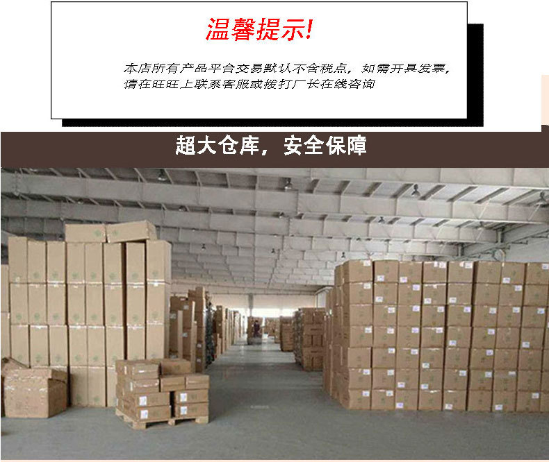 未标题-模板134呃呃呃呃-恢复的-恢复的-恢复的_18