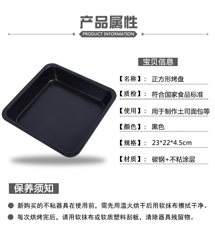 【 Xiao Ang 】 9-inch black square non-stick baking tray, cookies, nougat, egg roll baking tools, DIY pizza pic 19