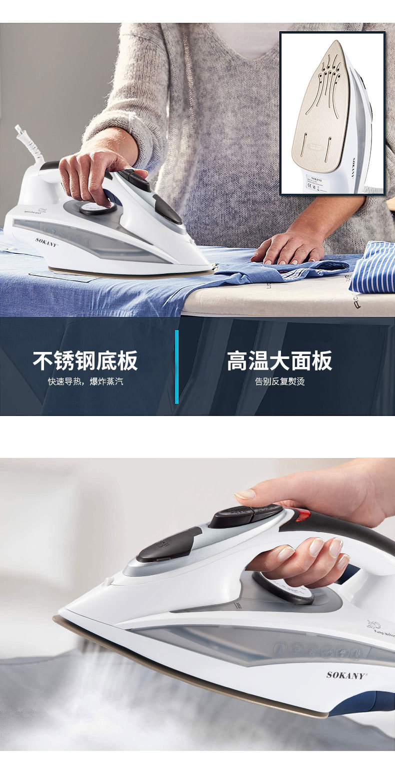 Foreign trade cross-border SOKANY Iron, household electric iron 2052, Ironing clothes, spray, handheld portable steam brush pic 8