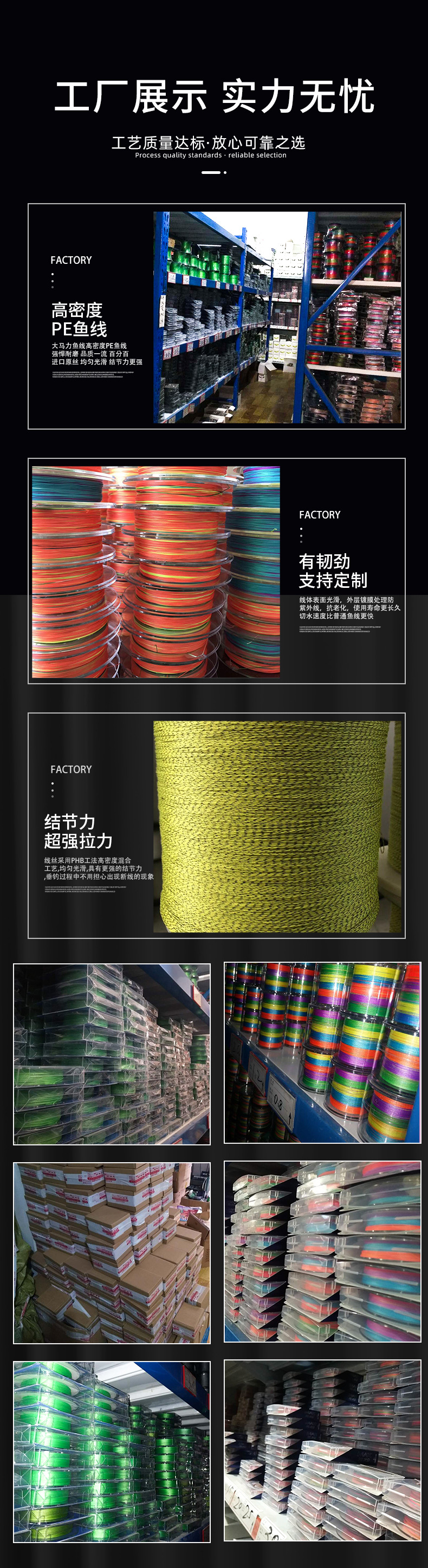 厂家直供9编斑点大力马鱼线500米1000米隐形大力马鱼线 耐磨防咬渔线批发详情1