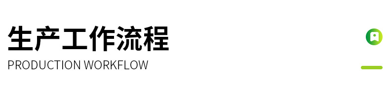 密封保鲜袋