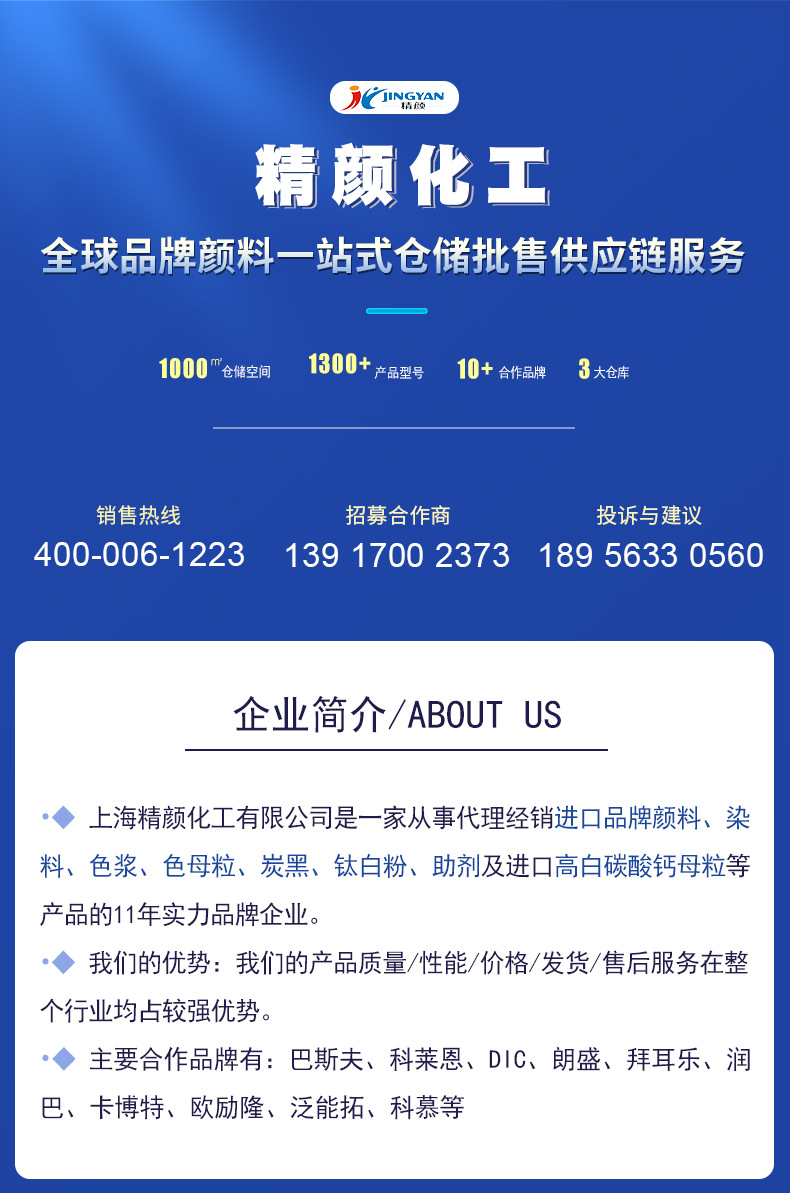 通用详情1-上海_01.jpg