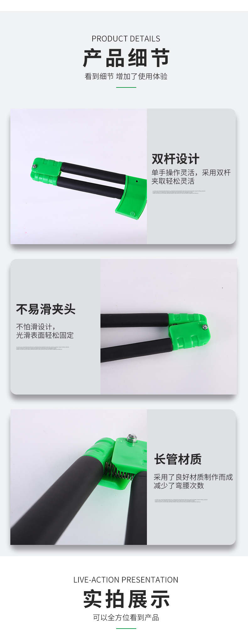 详情_04