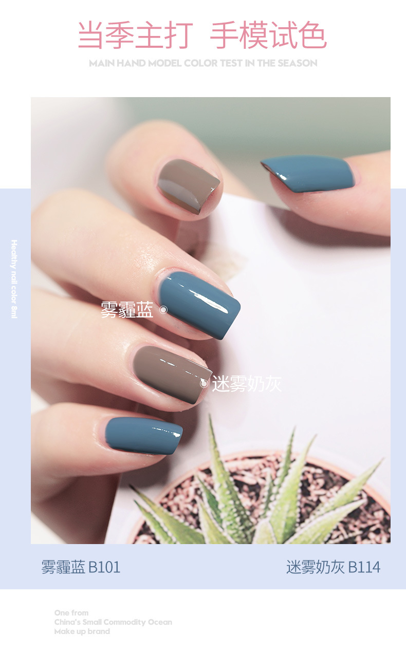 定制款水性指甲油免烤可撕拉快干车厘子裸色秋冬季加工定制美甲油详情7