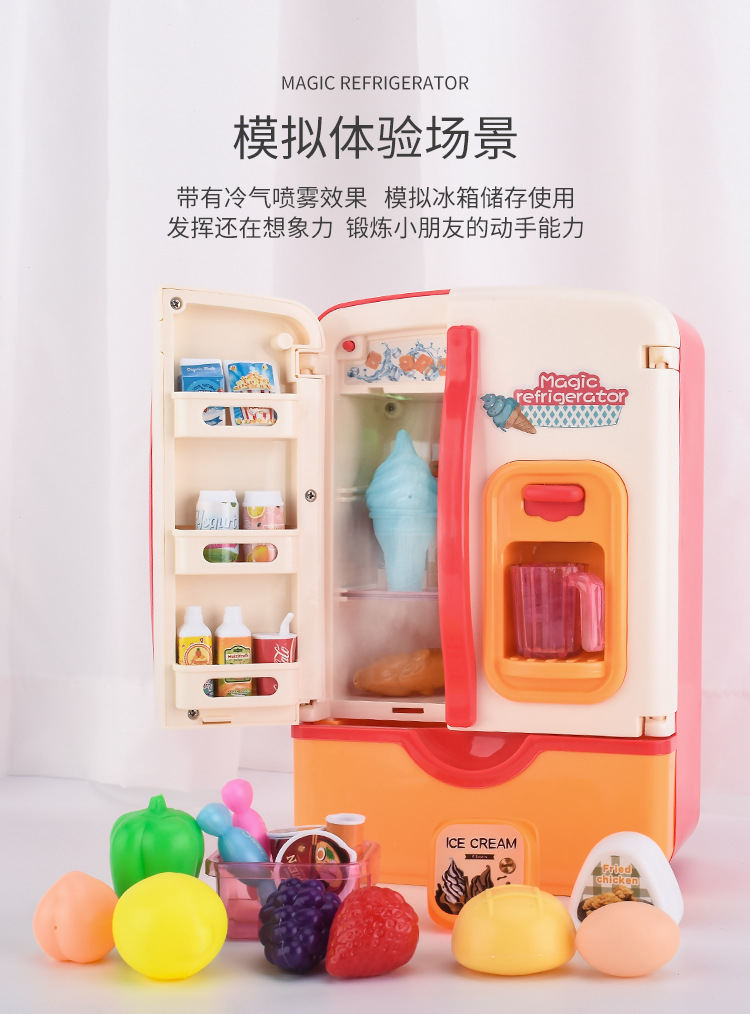 儿童过家家厨房冰箱玩具套装3岁4早教益智仿真厨具男女孩生日礼物详情3