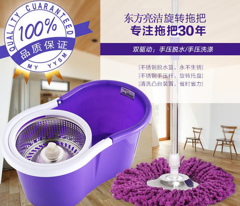 【 Factory Direct Sales 】 Wholesale of dual-drive Good God Drag Rotating mops and hand-pressed mop buckets pic 30