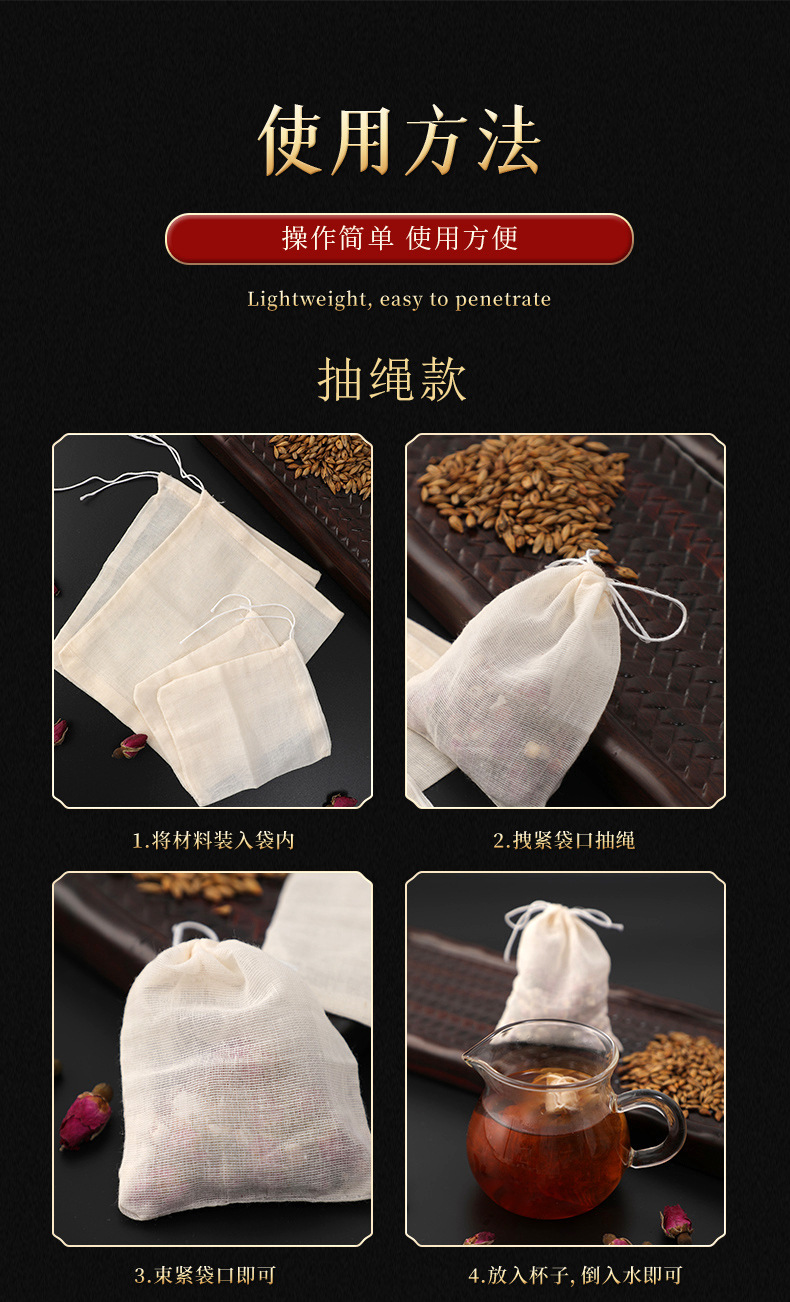煲汤袋详情_10
