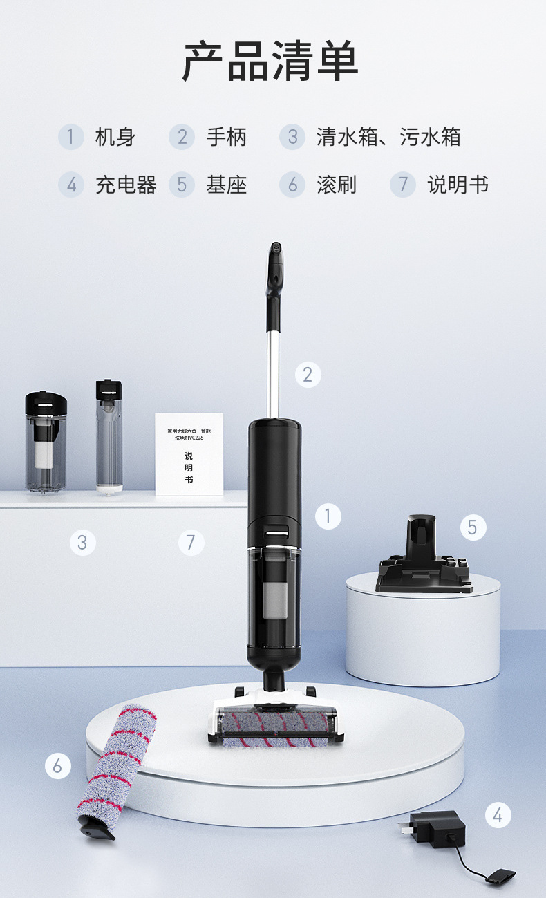 小家电扫地机无线智能吸尘拖洗家用洗地机厂家直供跨境自清洁一体详情20