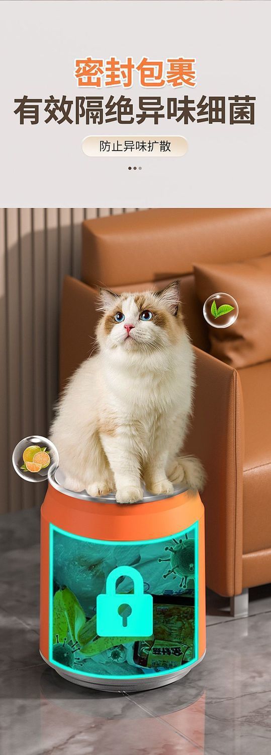 网红垃圾桶可乐易拉罐创意大容量带盖按压式卧室客厅家用收纳纸篓详情16