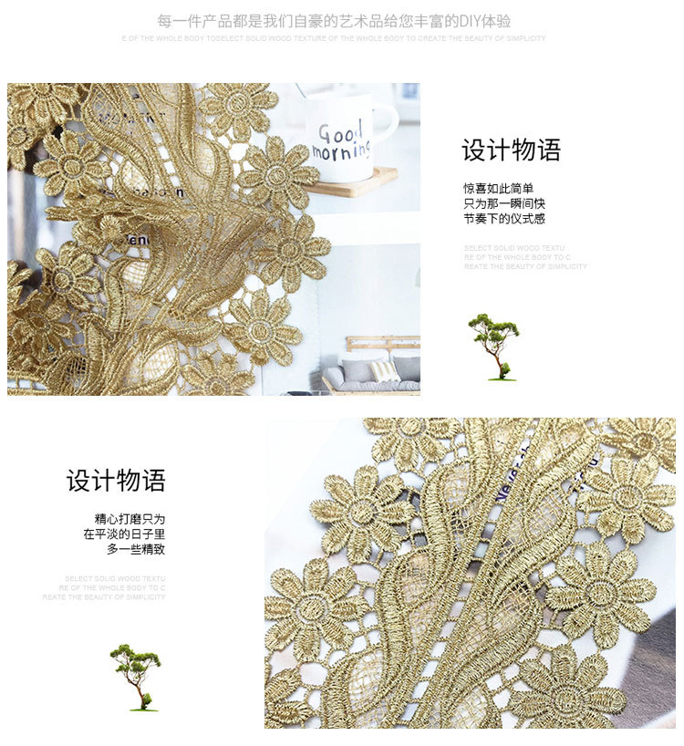 Best-selling lace, lace without elastic gold thread, double-sided water-soluble lace, curtains, embroidery, clothing accessories, embroidery webbing pic 8