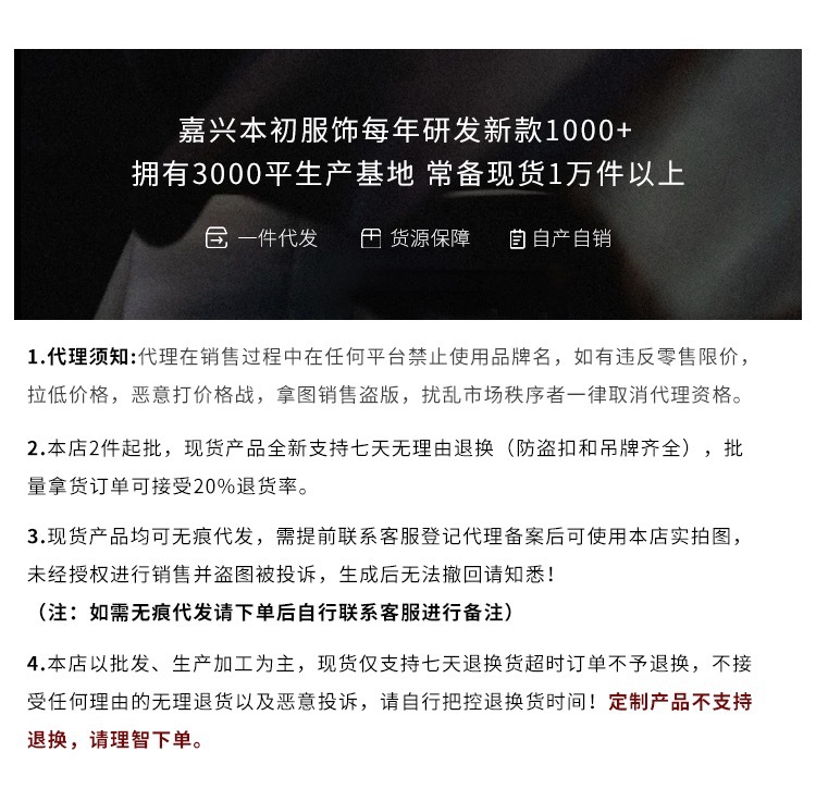 [本初]浪漫度假风V领白色吊带连衣裙女夏季新款宽松显瘦沙滩长裙详情1