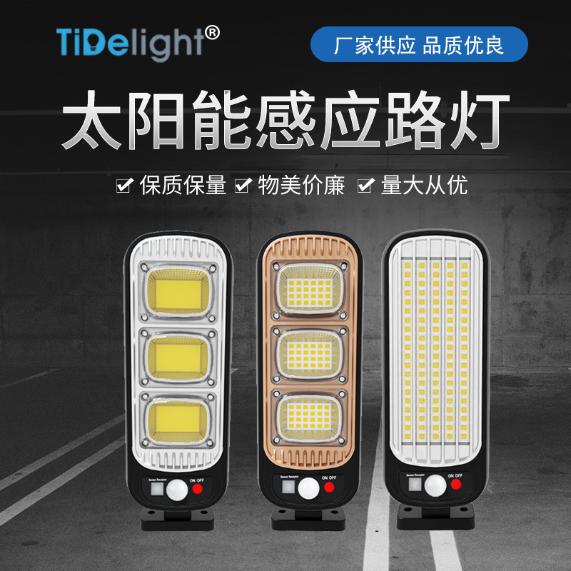 Cross-border supply solar lighting fixtures, outdoor garden lamps, human body sensor wall lamps, high-intensity waterproof solar street lamps pic 1