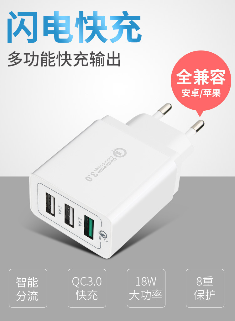 3USB mobile phone charger 30W mobile phone QC3.0 Type-c fast adapter for US, Europe, UK and Australia pic 5