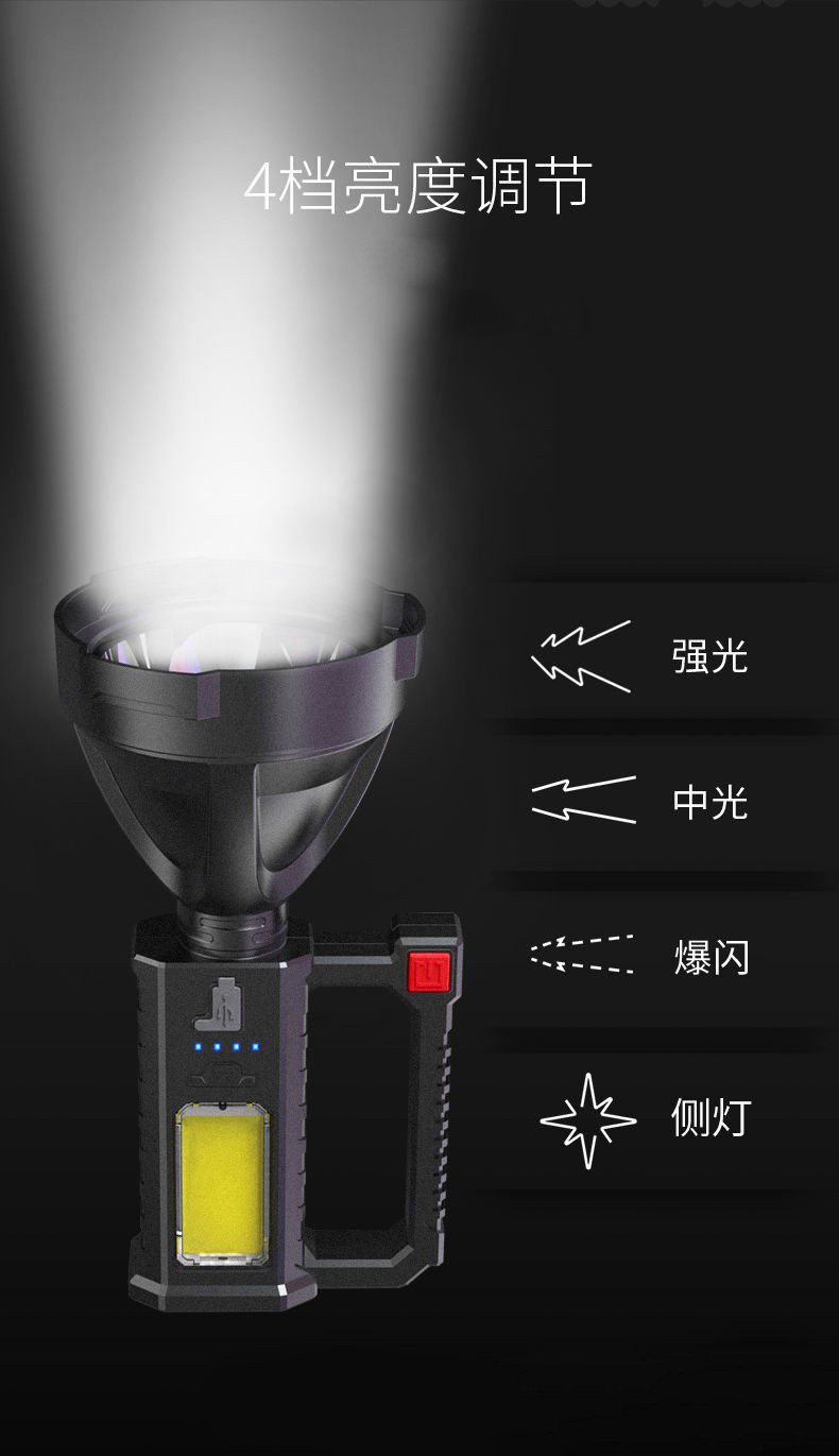 跨境LED强光远射高亮COB户外作业探照野营夜钓手提灯带支架电显手电详情4