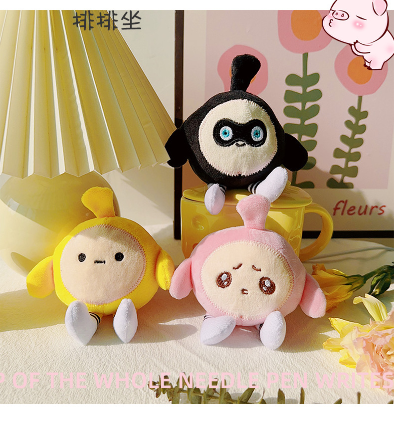 会说话的蛋仔玩偶公仔小挂件毛绒玩具书包挂件解压语音玩具钥匙扣详情17