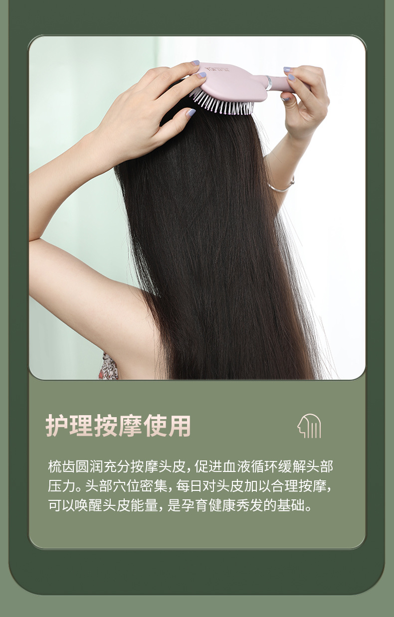 现货液态橡胶梳子气囊梳贵妇学生顺发按摩梳卷发梳气垫梳梳子详情22