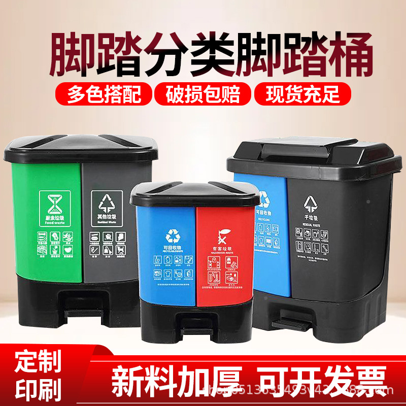 大号环卫户外分类垃圾桶商用带盖大容量挂车餐饮物业小区240L批发详情8
