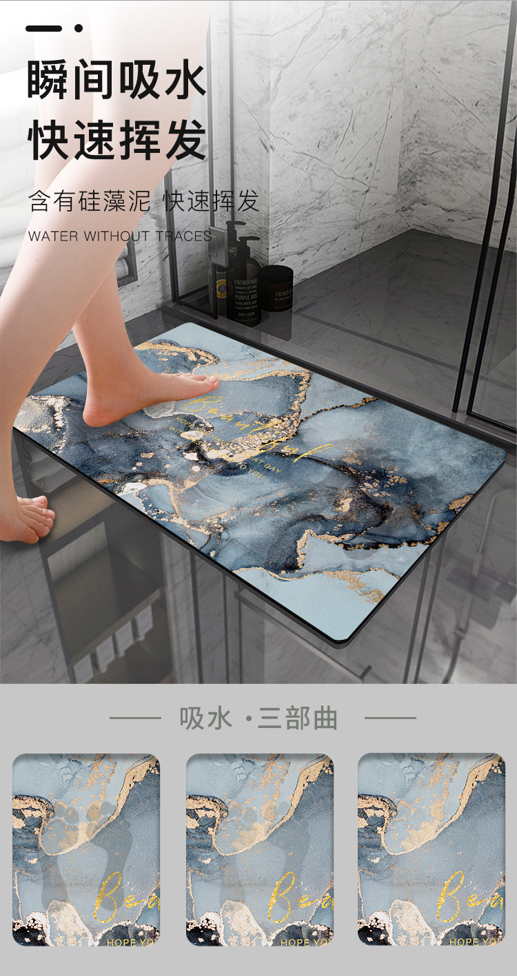 轻奢浴室软硅藻泥吸水地垫卫生间厕所门口速干脚垫入户门垫防滑垫详情4