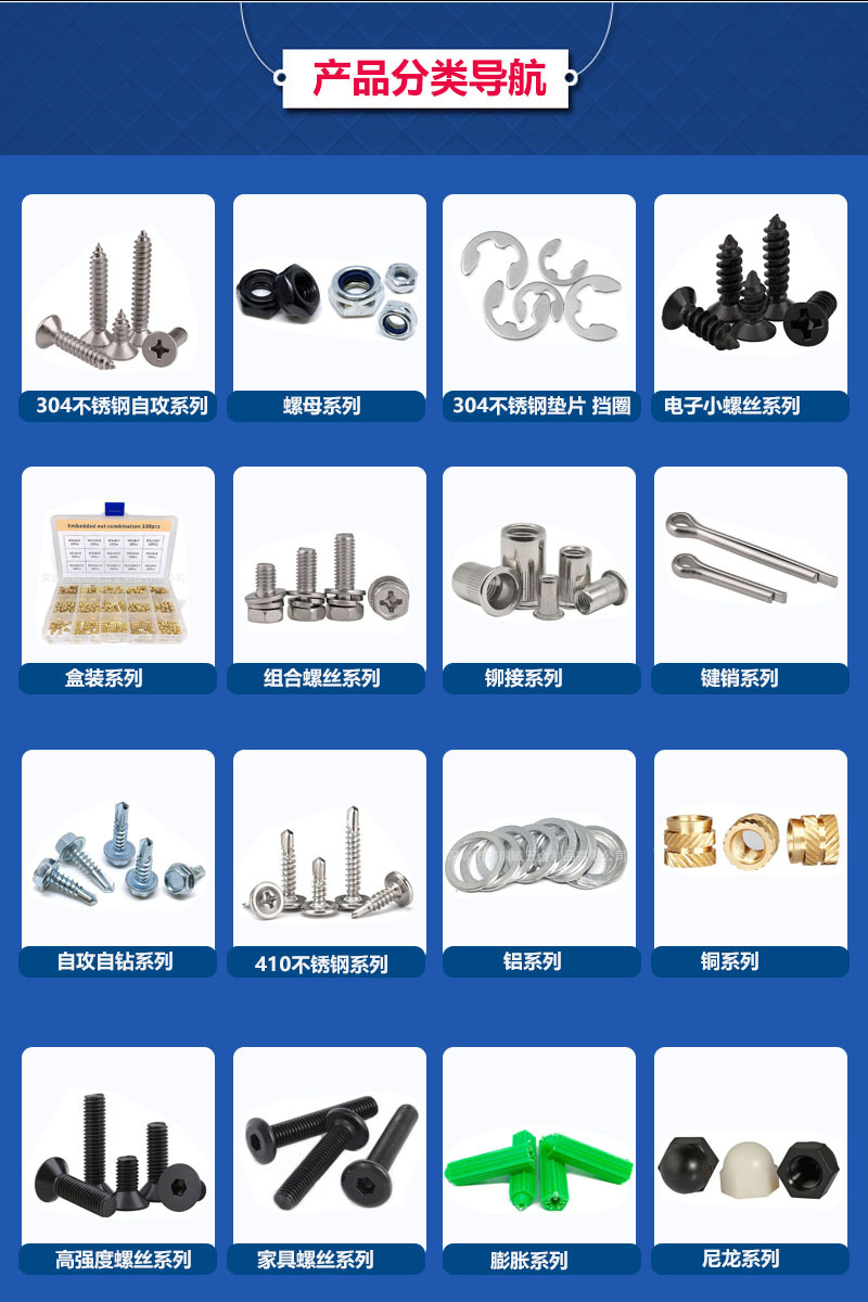 304 stainless steel self-tapping screws, cross countersunk self-tapping screws, self-tapping nails M2, M2, M2, M3, M4, M2.2, M5, M6 pic 1