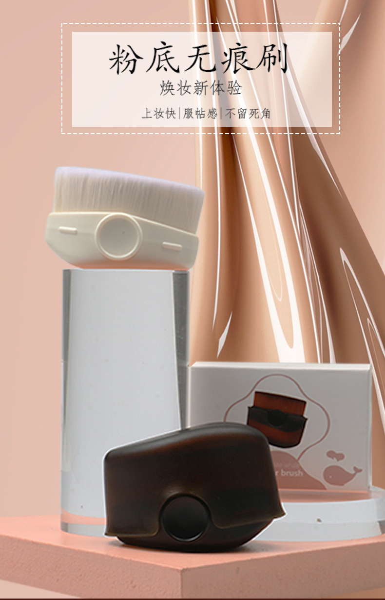 素姬连新款单支55号便携粉底刷网红魔术刷 无痕不吃粉遮瑕化妆刷详情18