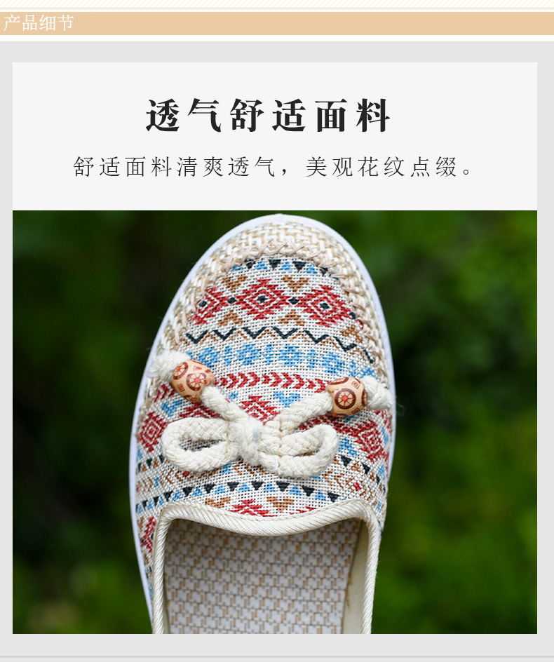 布鞋女春秋款单鞋软底中老年妈妈鞋休闲透气绣花鞋一件代发详情5