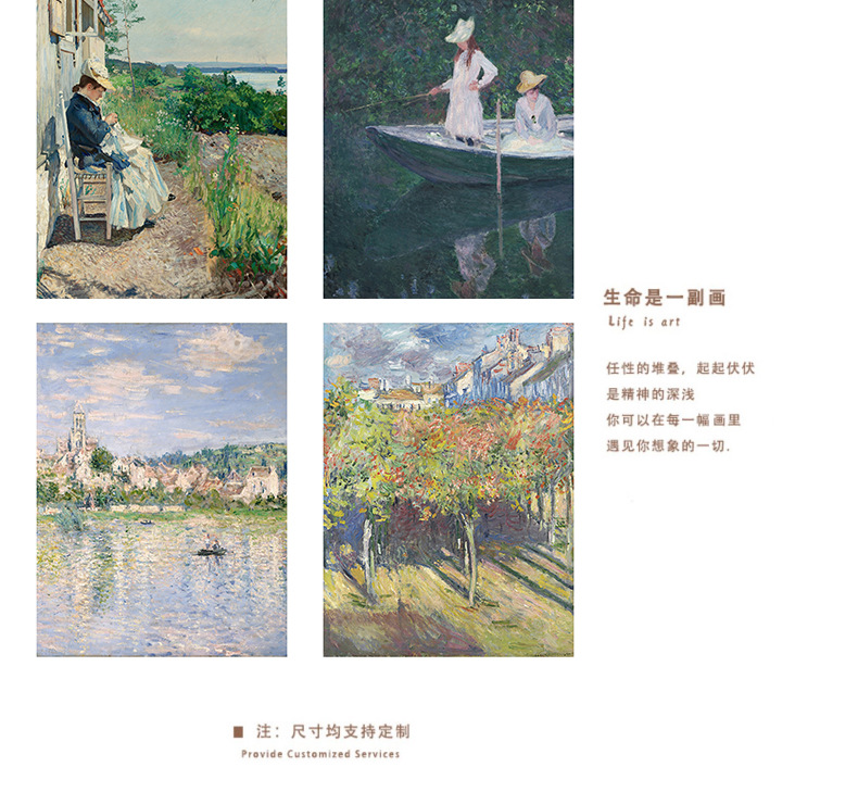 法式复古客厅装饰画莫奈小众艺术酒店工装餐厅卧室走廊过道挂画详情9