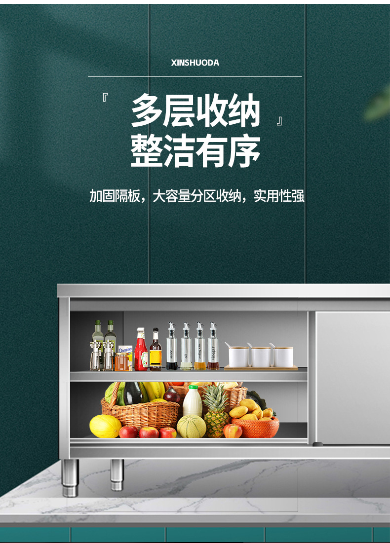 厨房不锈钢工作台 厨房专用双层大容量储物工作台 不锈钢置物架详情4
