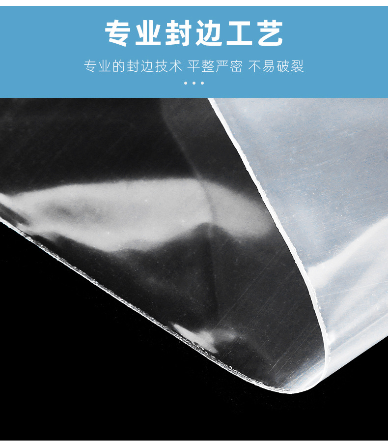 pe自封袋1_11.jpg