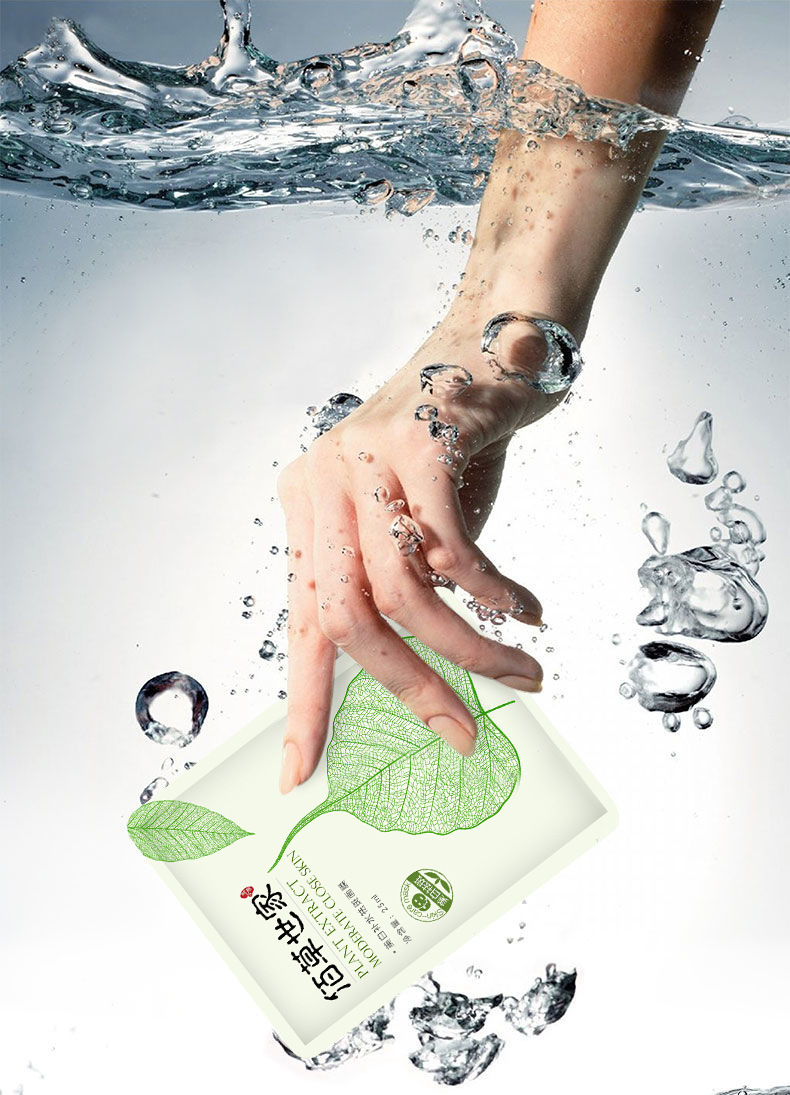 Bai Cao Family Whitening, Hydrating and Freckle-Removing Mask is specially designed for men and women. It moisturizes, fades spots, removes dullness, darkens complexion and brightens the skin tone. It is exclusively for export pic 1