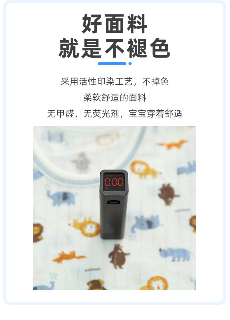 夏季儿童纯棉套装小孩薄款休闲家居服小宝宝空调服男童七分裤套装详情4