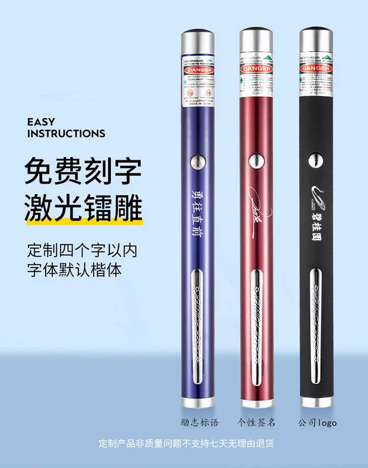 绿光激光笔可充电激光灯镭射笔逗猫红外线天文指星笔售楼沙盘教鞭详情4