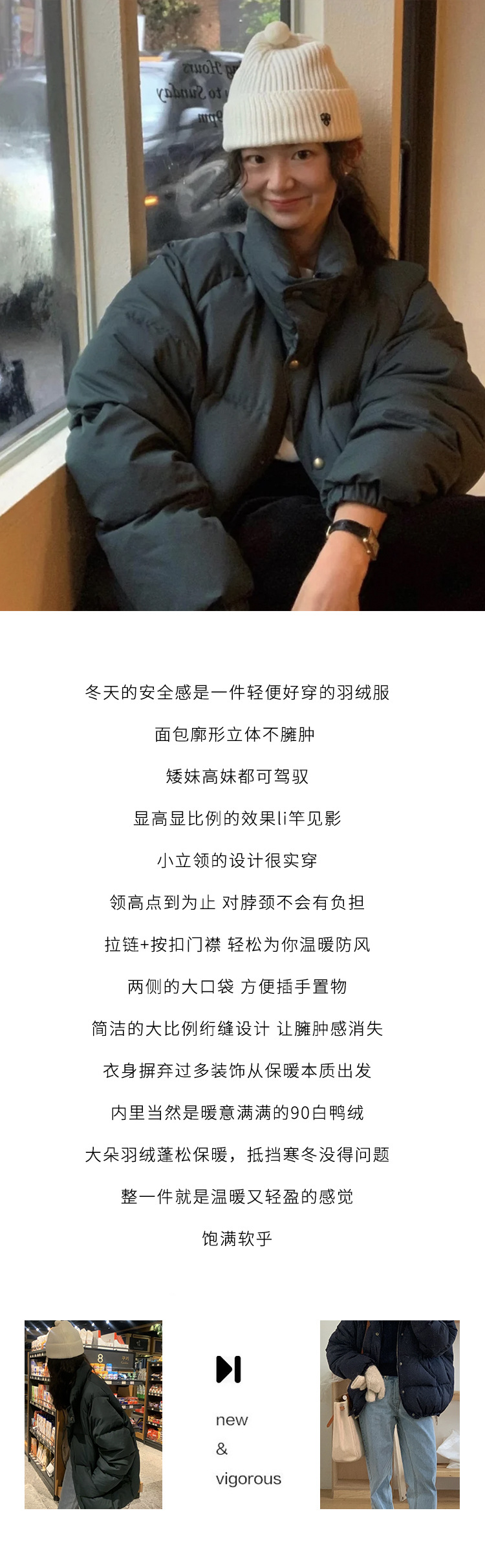 2022 Winter new style of Korean Dongdaemun th*bar*net stand-up collar 90 white duck down down jacket for women in stock pic 2