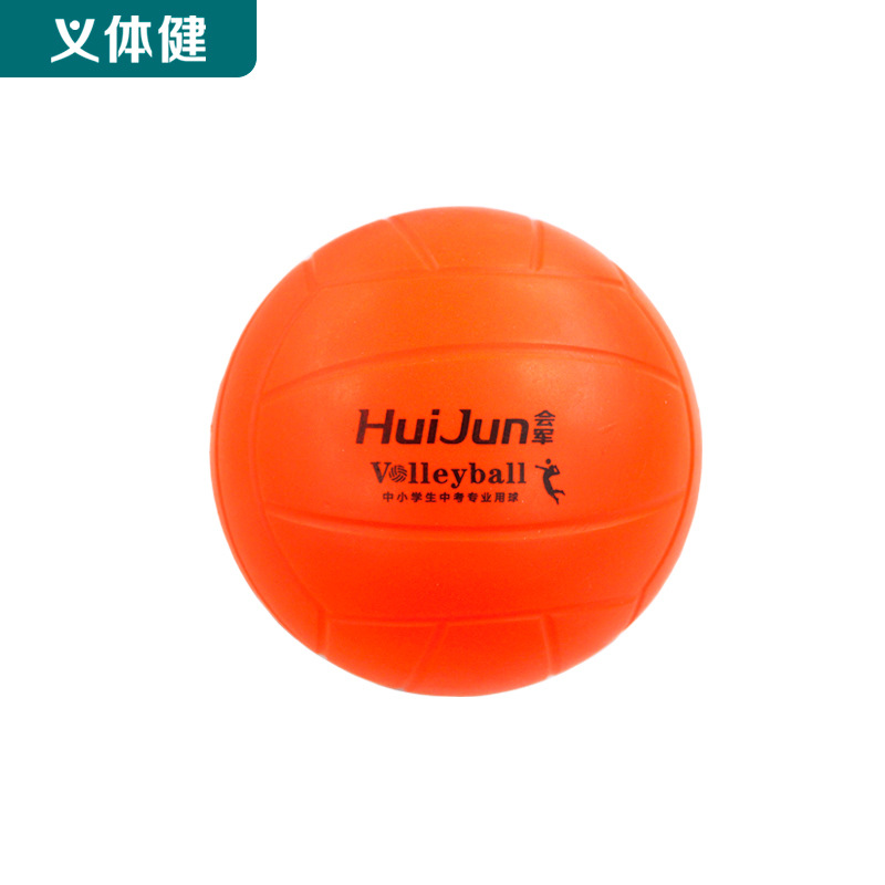 Huijun soft volleyball, soft volleyball training balls for the high school entrance examination, cash on delivery pic 1