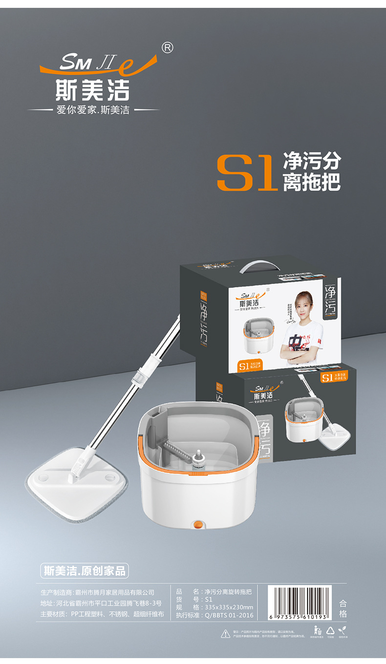 8564旋转拖把懒人家用加大滚轮双驱动甩干拖布一拖净免手洗拖把套装详情11