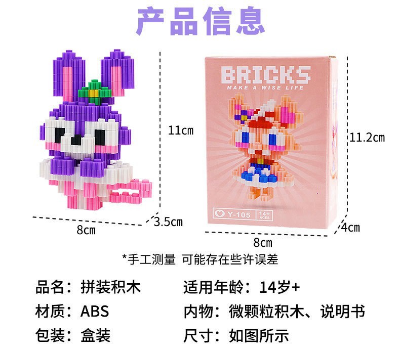 颗粒积木 儿童微小颗粒积木男女孩礼物兼容乐高地摊礼品益智拼装详情2