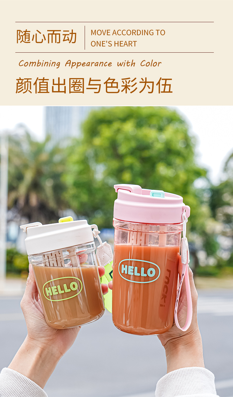 新款高颜值学生韩式杯子通用便携家用咖啡杯大容量水杯塑料杯批发详情9